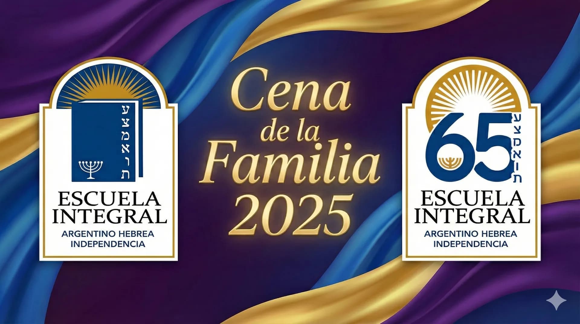 Cena Familia Escuela Integral 2025